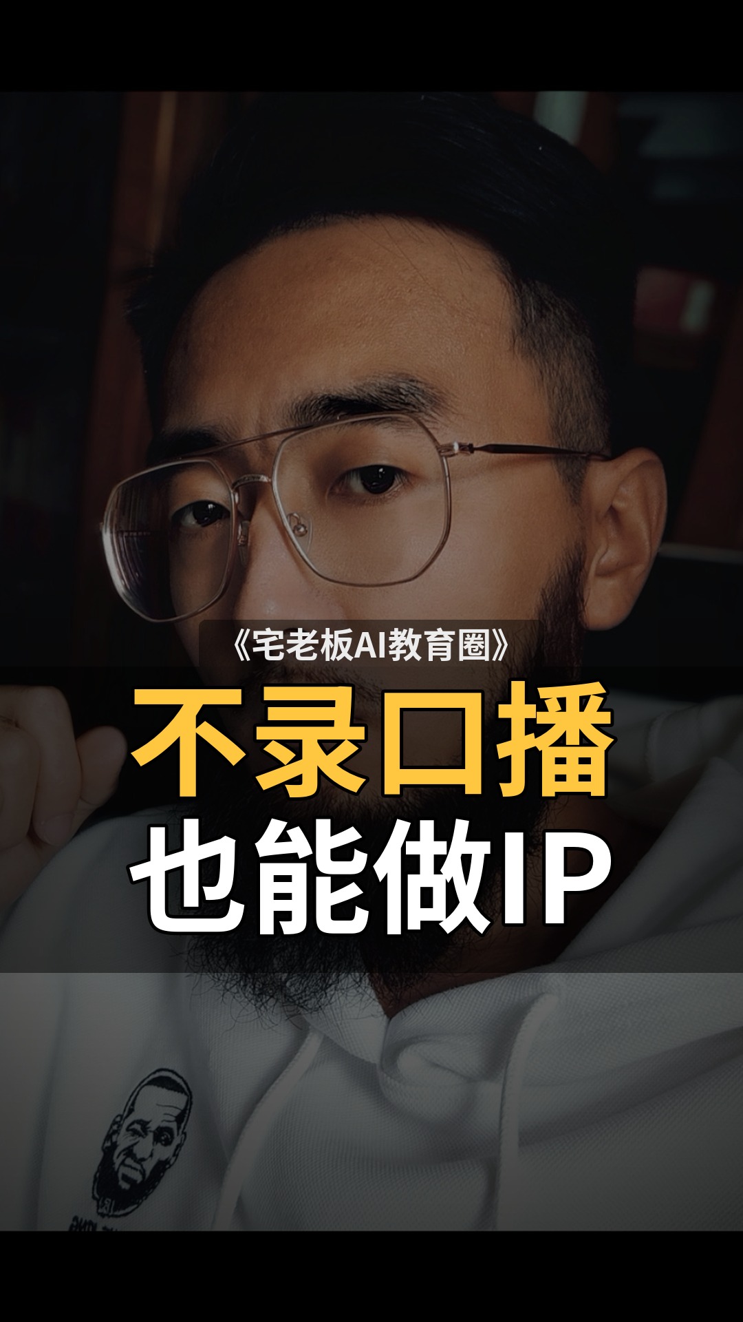 IP照片PPT样片画面